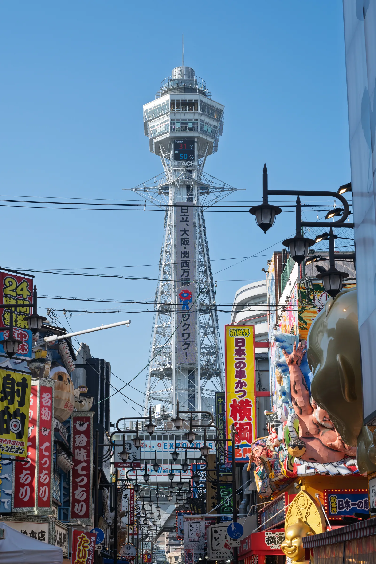 Tsutenkaku rising above the dense signs and shopfronts of Shinsekai